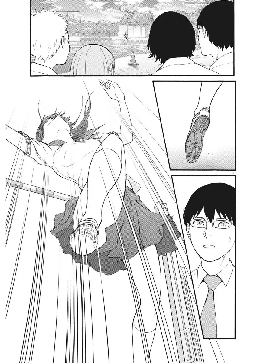 Peach Milk Crown Chapter 2 22
